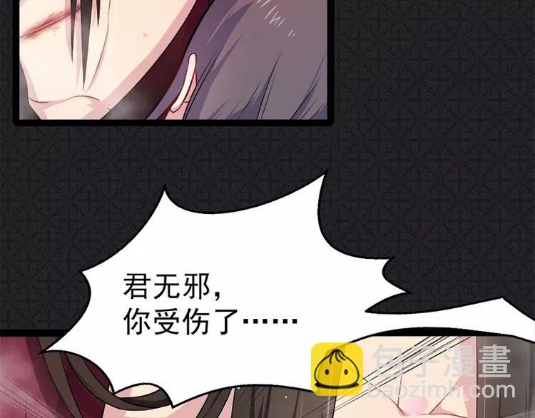 第14话 万众迎娶