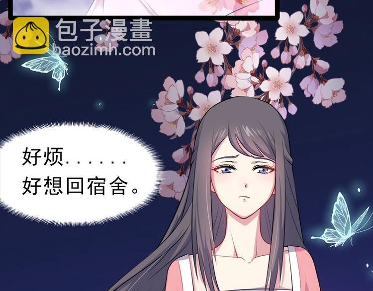 第14话 万众迎娶