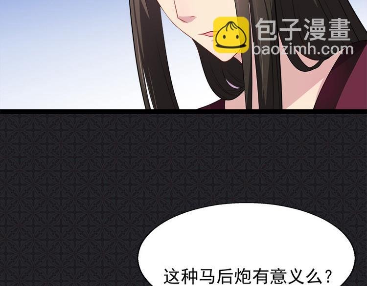 第14话 万众迎娶