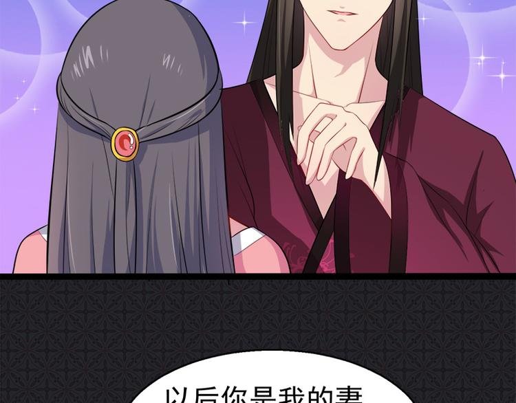 第14话 万众迎娶