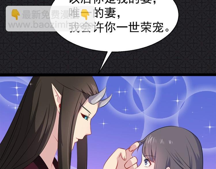 第14话 万众迎娶