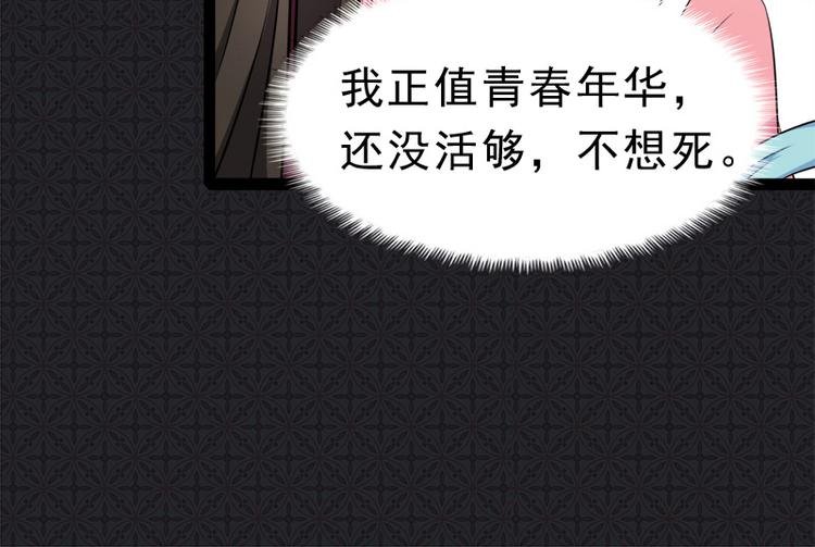 第14话 万众迎娶