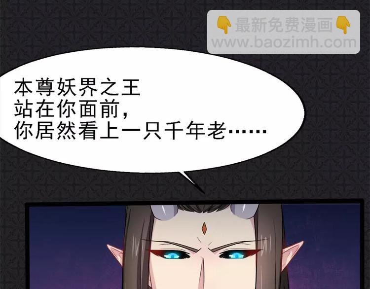 第14话 万众迎娶