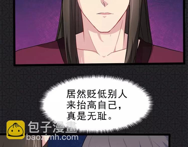 第14话 万众迎娶