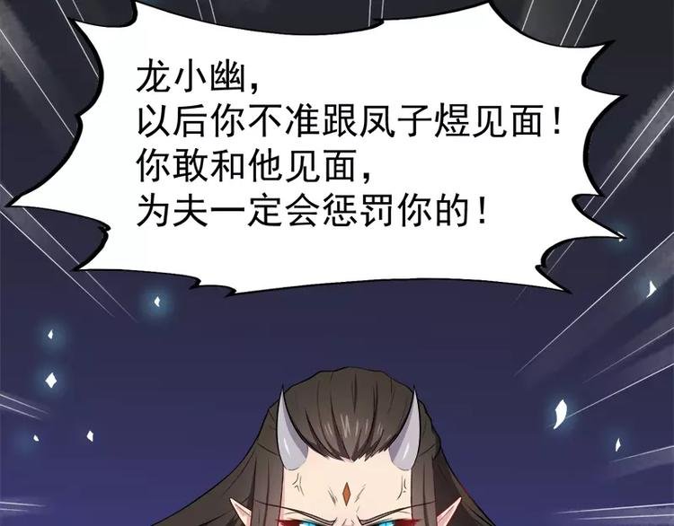 第14话 万众迎娶