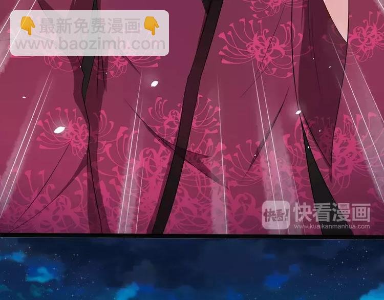 第14话 万众迎娶