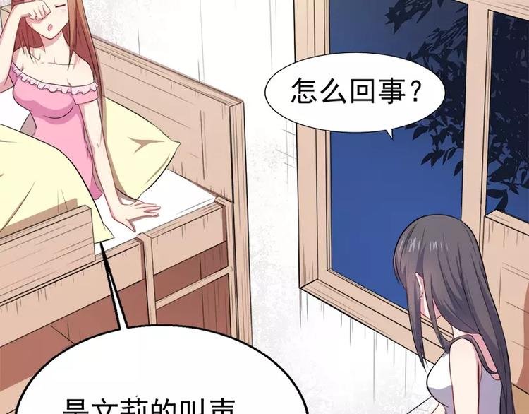 第14话 万众迎娶