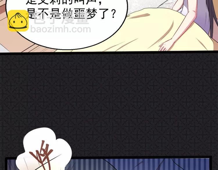 第14话 万众迎娶