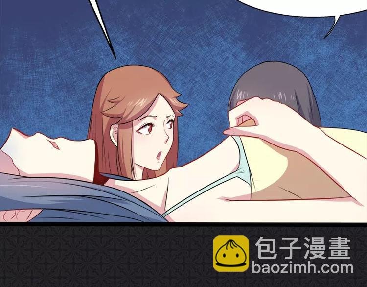第14话 万众迎娶