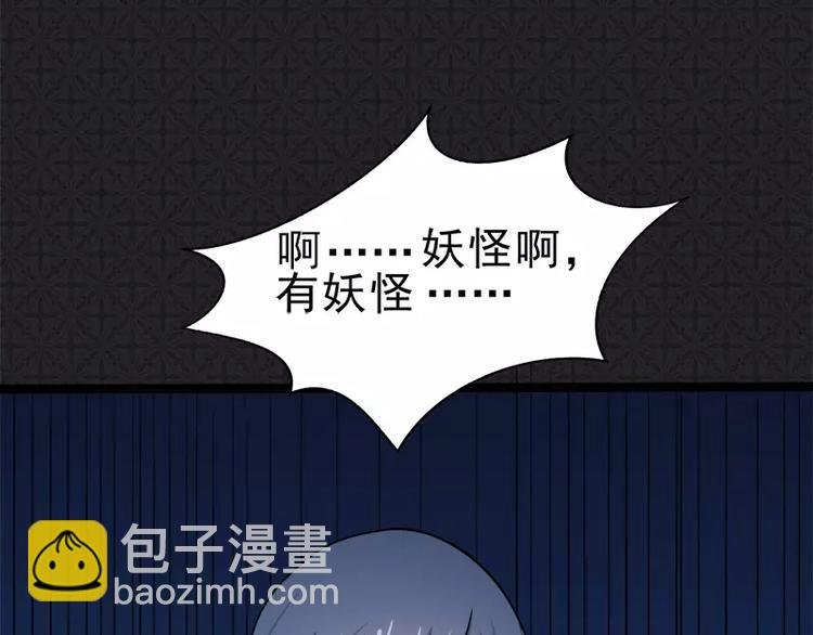 第14话 万众迎娶