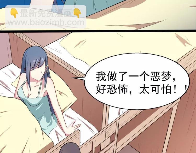 第14话 万众迎娶