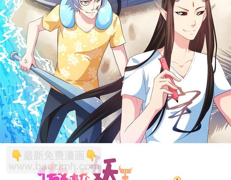第15话 危机再临