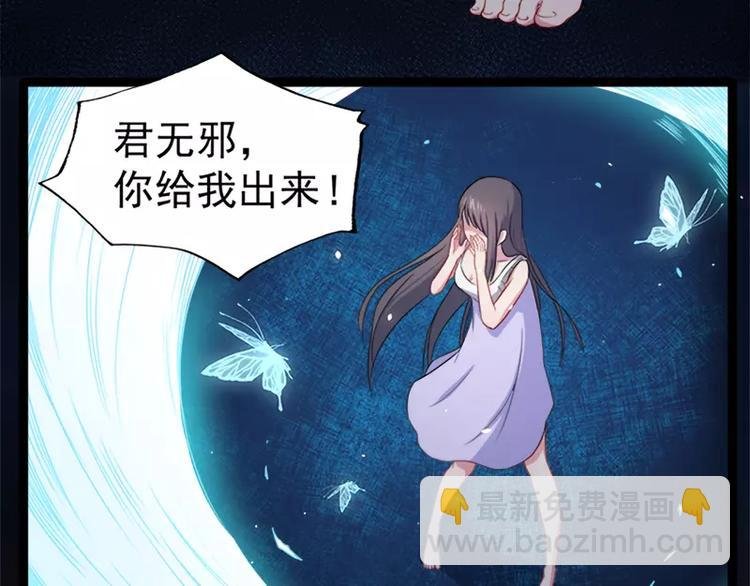 第15话 危机再临