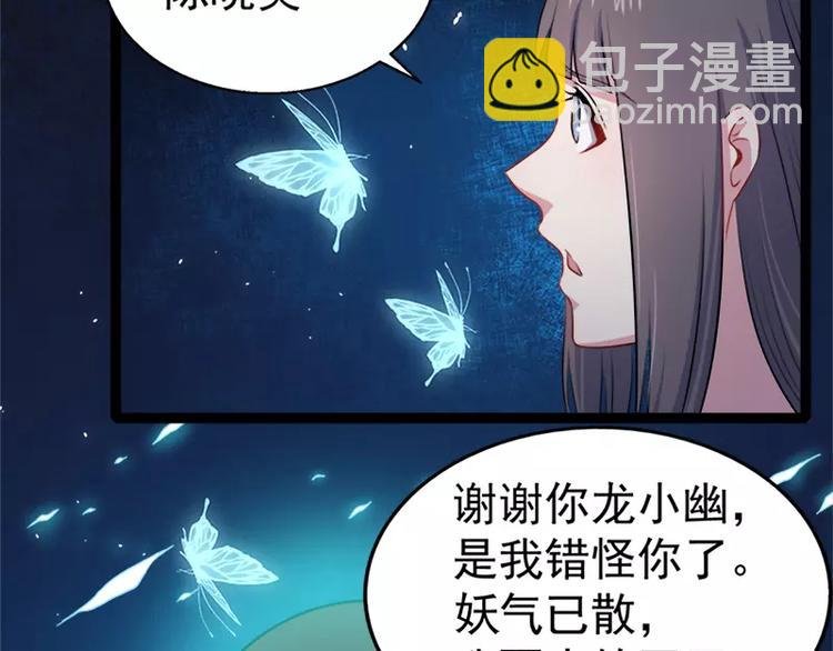 第15话 危机再临