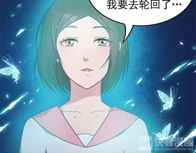 第15话 危机再临