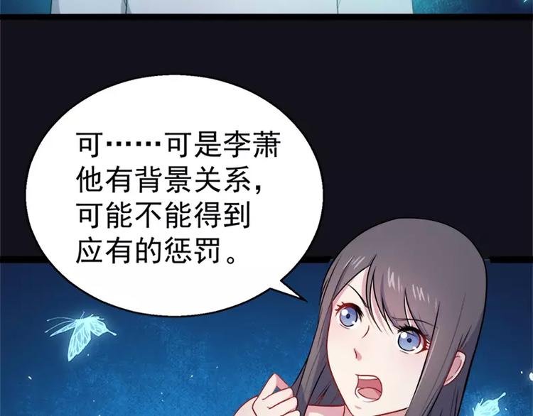 第15话 危机再临