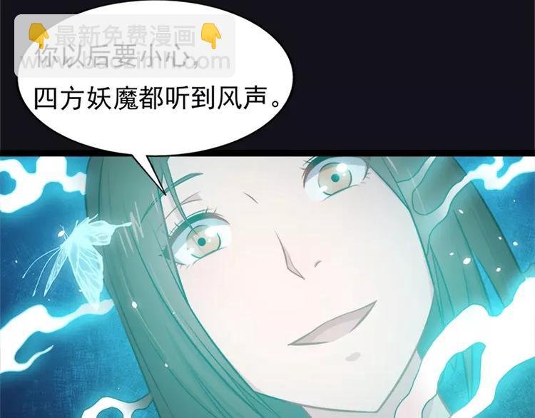 第15话 危机再临