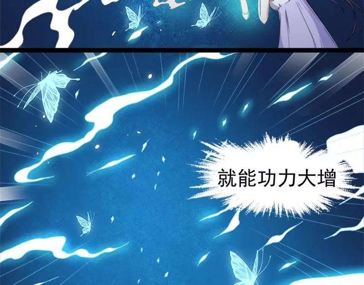 第15话 危机再临