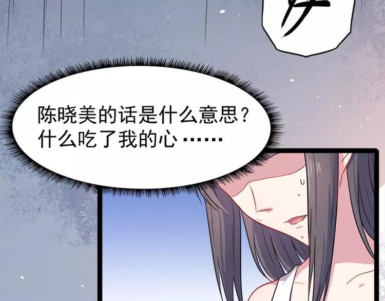 第15话 危机再临