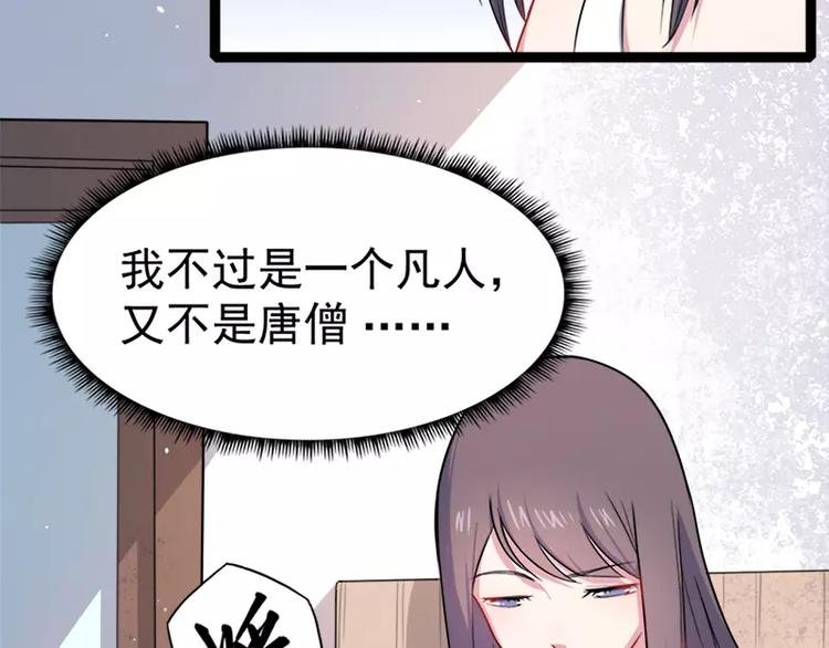 第15话 危机再临
