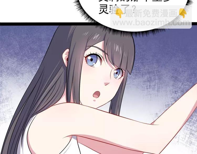第15话 危机再临