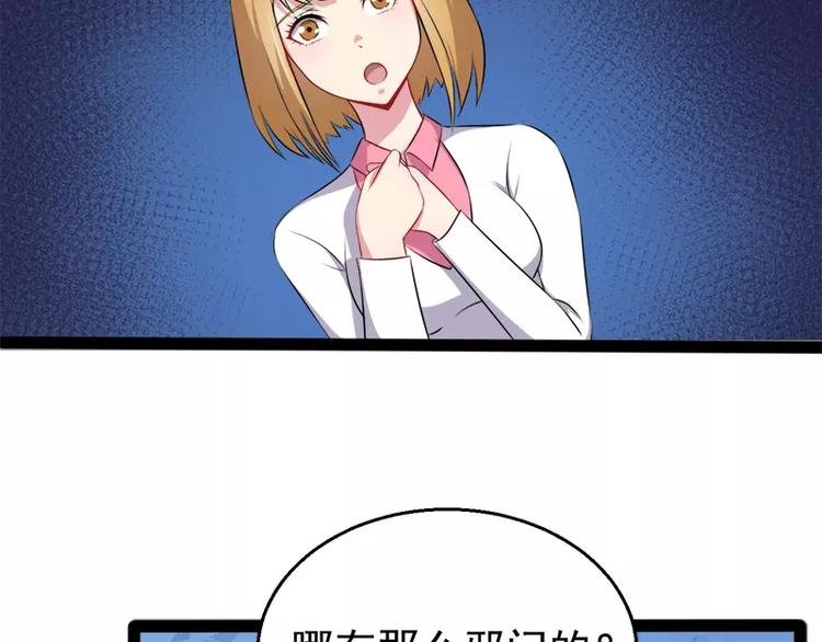 第15话 危机再临