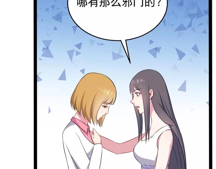 第15话 危机再临