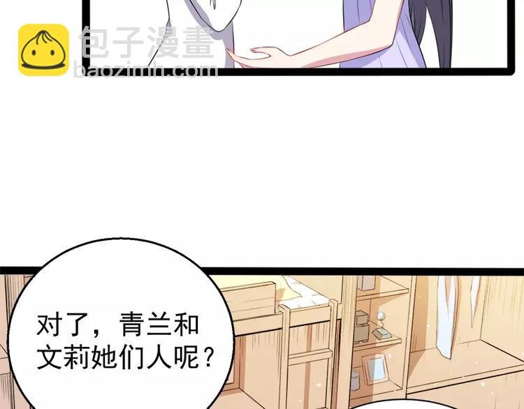 第15话 危机再临