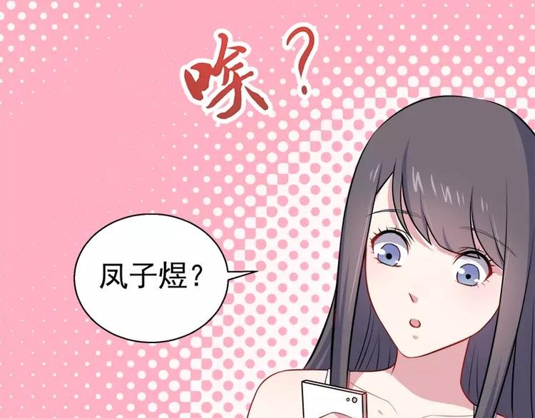 第15话 危机再临