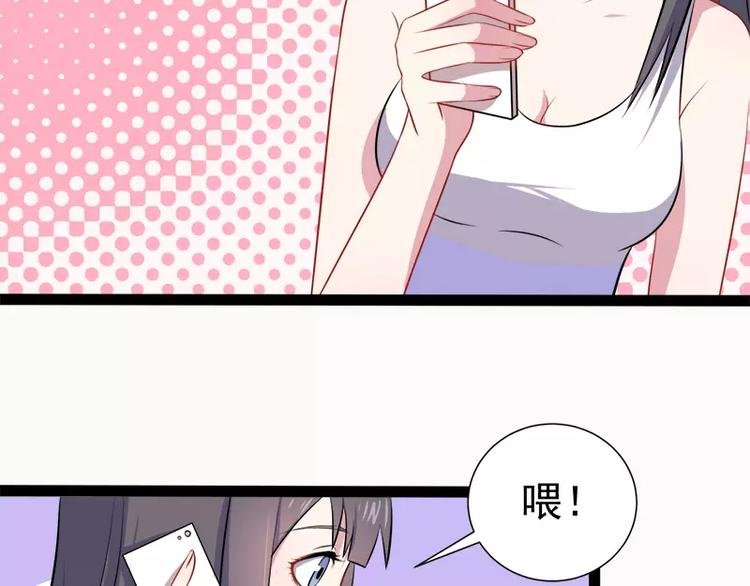 第15话 危机再临