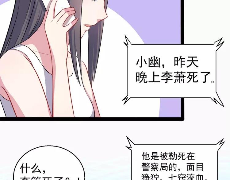 第15话 危机再临