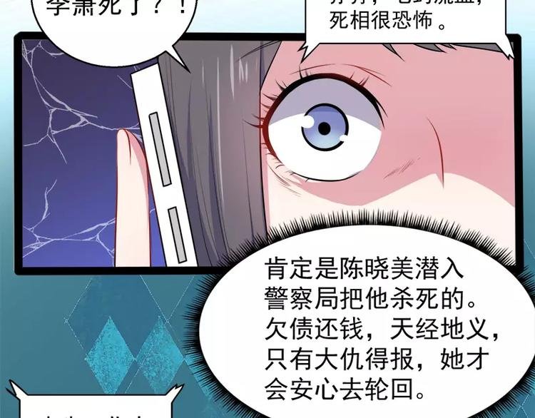 第15话 危机再临