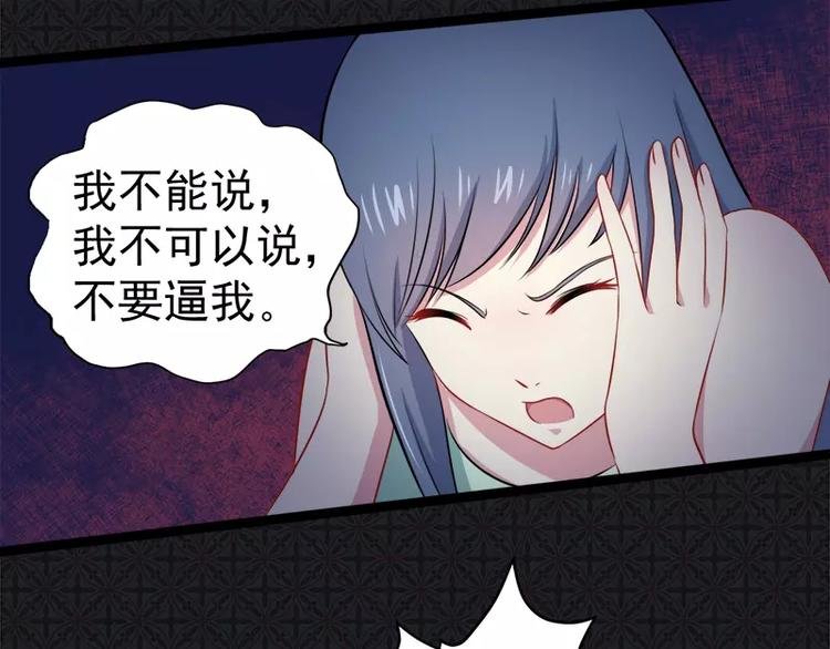第16话 宿舍的全死了