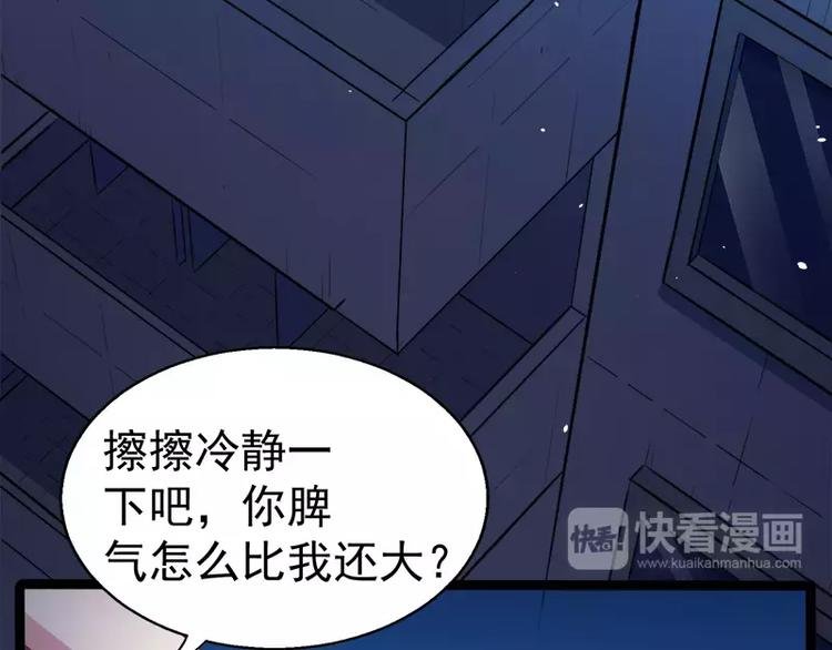 第16话 宿舍的全死了
