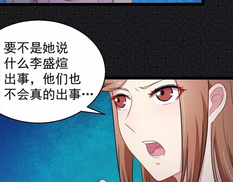 第16话 宿舍的全死了