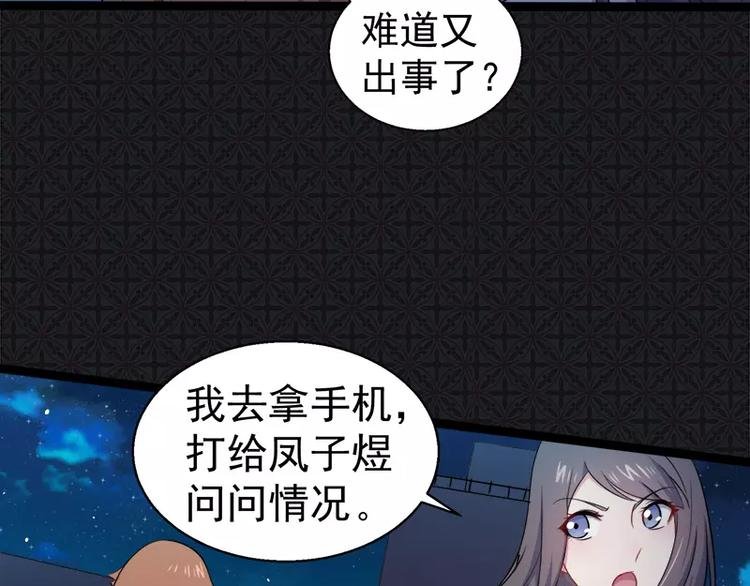 第16话 宿舍的全死了