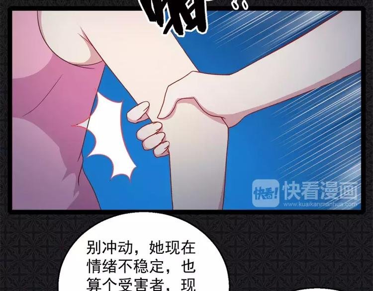 第16话 宿舍的全死了