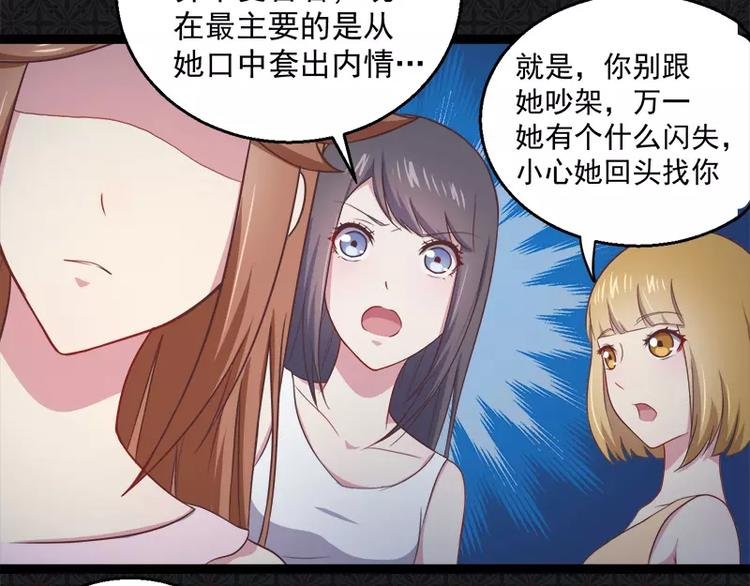 第16话 宿舍的全死了