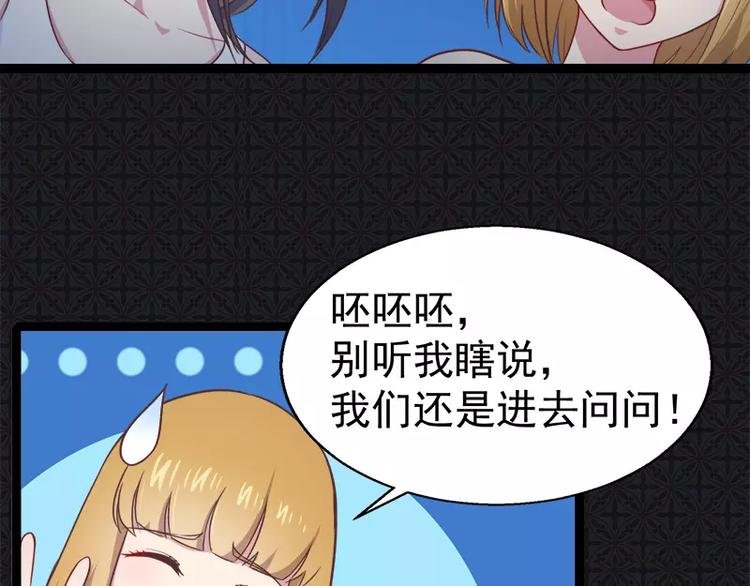 第16话 宿舍的全死了