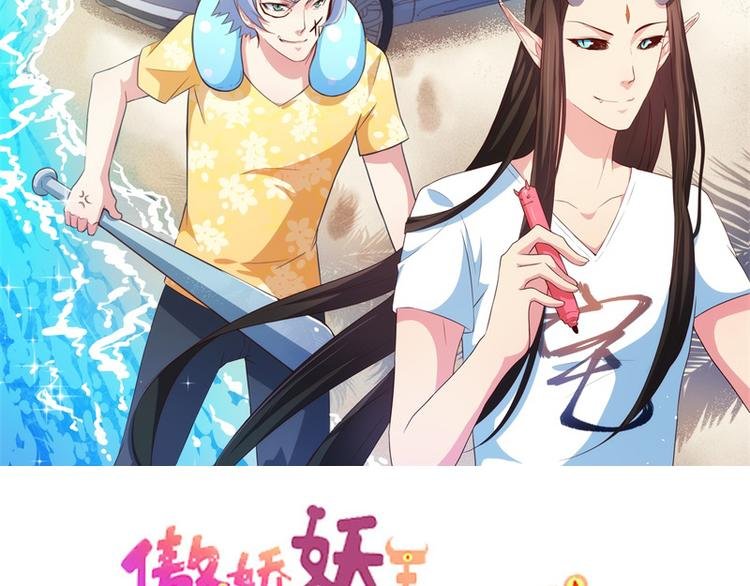第17话 你们不能在一起