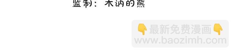 第17话 你们不能在一起