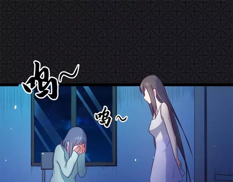 第17话 你们不能在一起