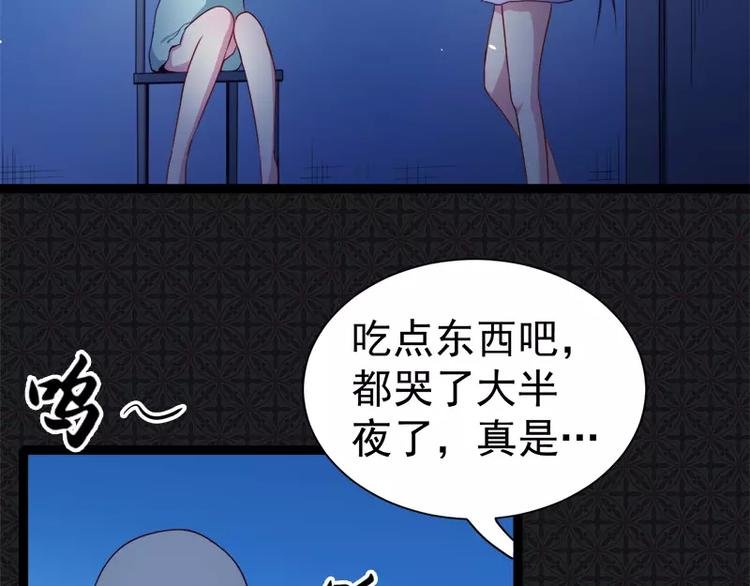 第17话 你们不能在一起