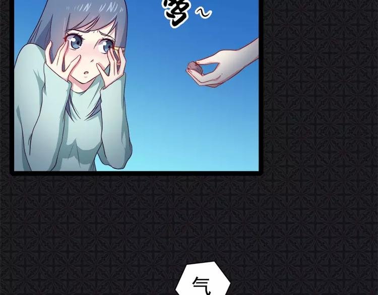 第17话 你们不能在一起
