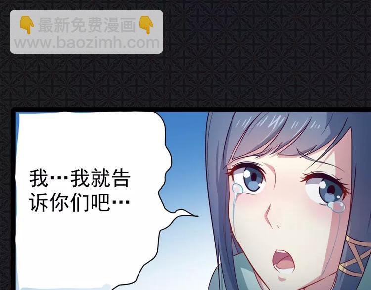 第17话 你们不能在一起