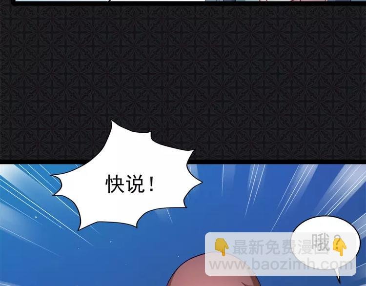 第17话 你们不能在一起