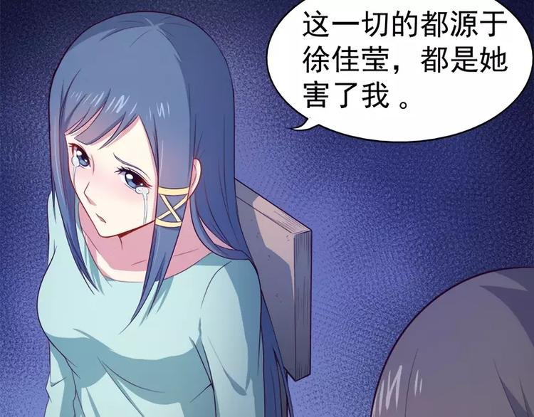 第17话 你们不能在一起