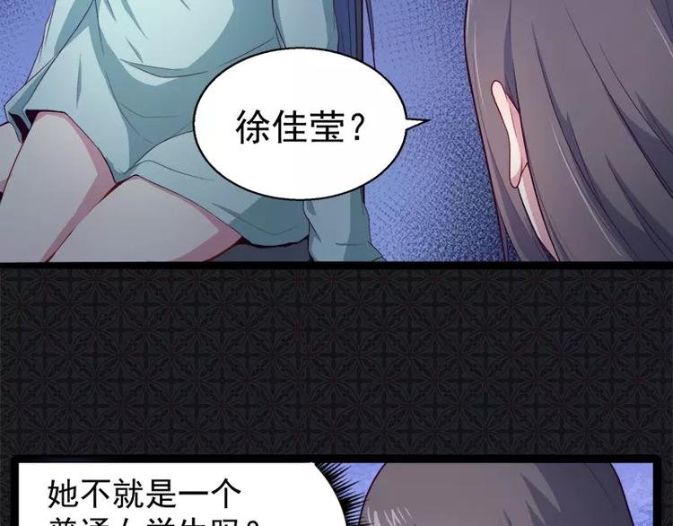 第17话 你们不能在一起