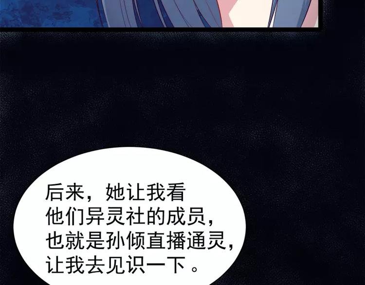 第17话 你们不能在一起