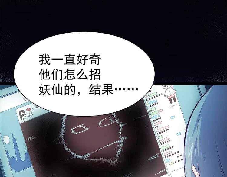 第17话 你们不能在一起
